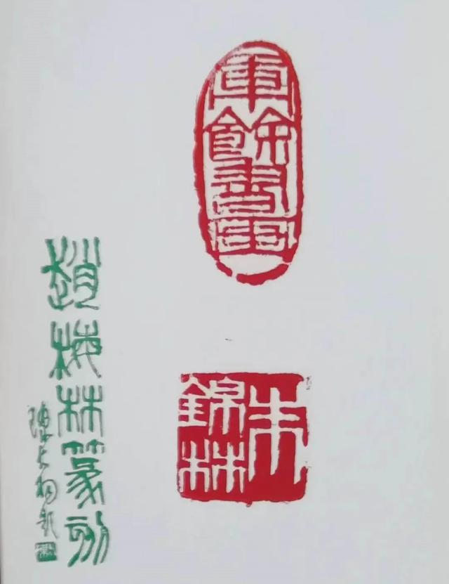 陈士成,张金荣诗词唱和暨赵梅林书法美术作品专辑