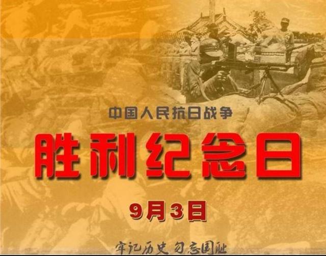 抗战胜利75周年,中日两国实力发生惊天逆转,我们不再怕任何侵略了