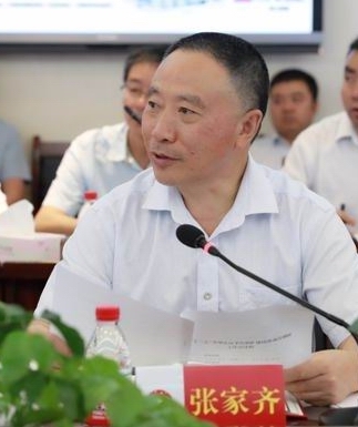 贵州茅台酒股份有限公司原副总经理张家齐接受审查调查