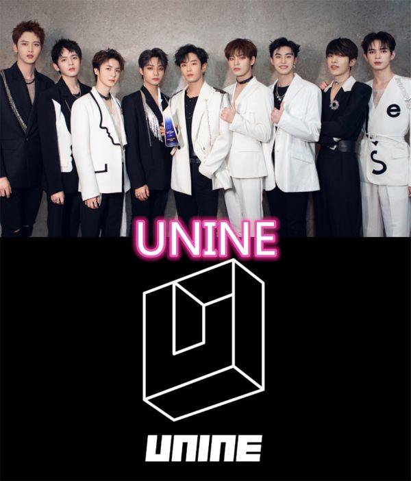 exo标志,x玖少年团标志,uniq标志,看到最后:未来可期!