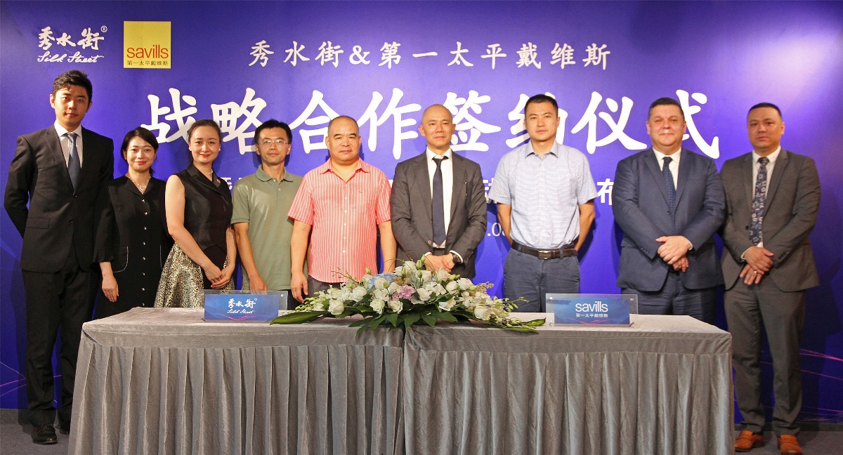 秀水街,改造,第一太平戴维斯,胡文莉,北京