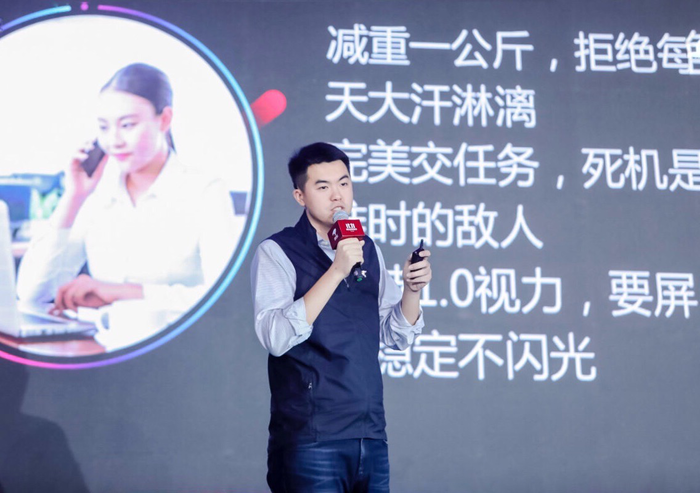 京东零售集团电脑数码事业部笔记本业务部总经理李亚龙在现场发表讲话