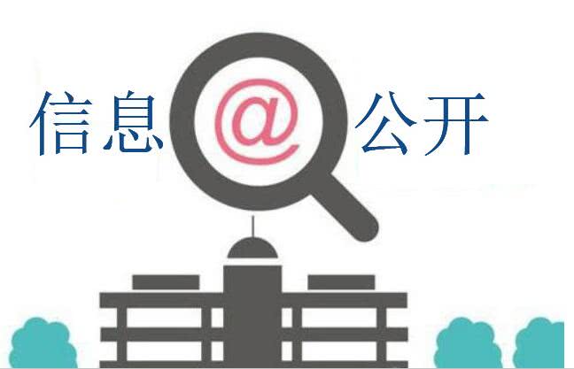 互联网 征地拆迁软件带来的信息公开,远比想象的更深远