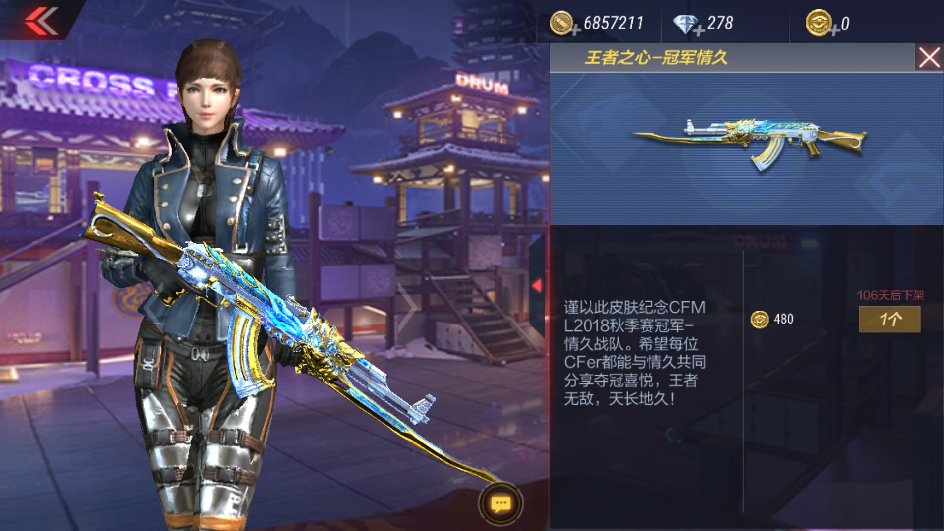 赏金令兑换稀有道具开启,王者之心皮肤也能兑换,龙野也能获得