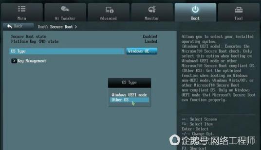 win10电脑系统不识别u盘启动盘原因和解决方法