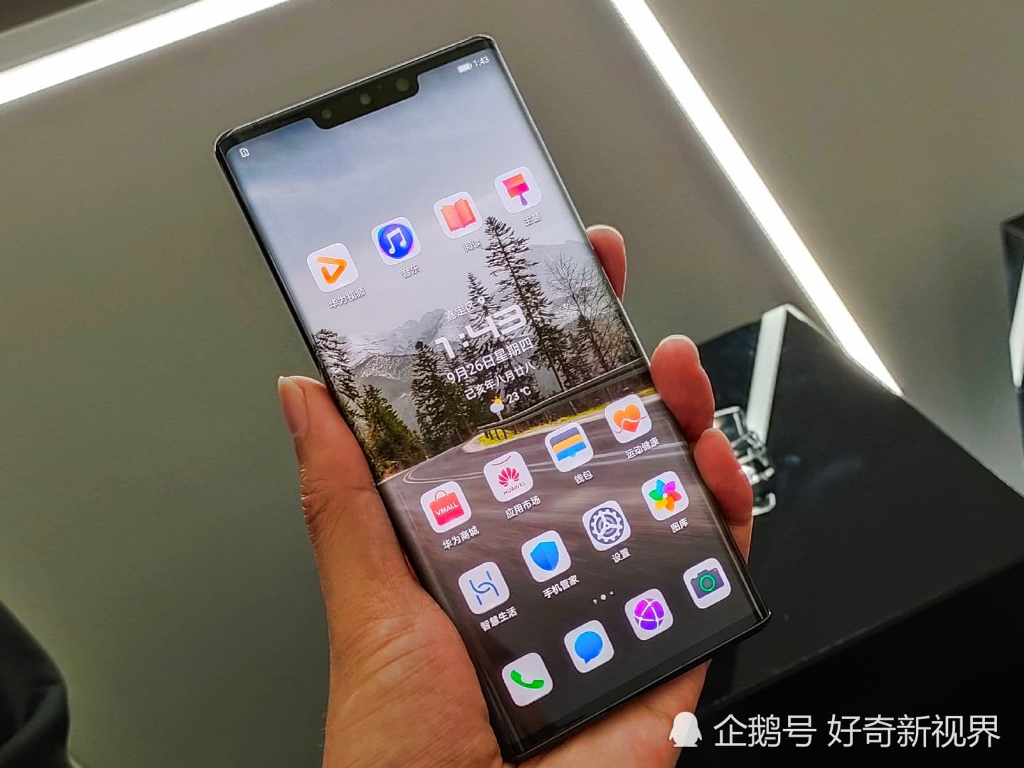 华为mate30保时捷(华为mate30保时捷参数配置表)