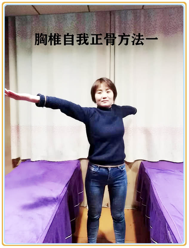滕州徐长芳