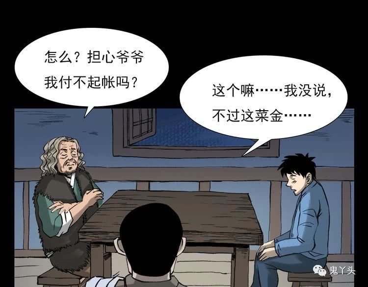 ��54�� ����ǽ��