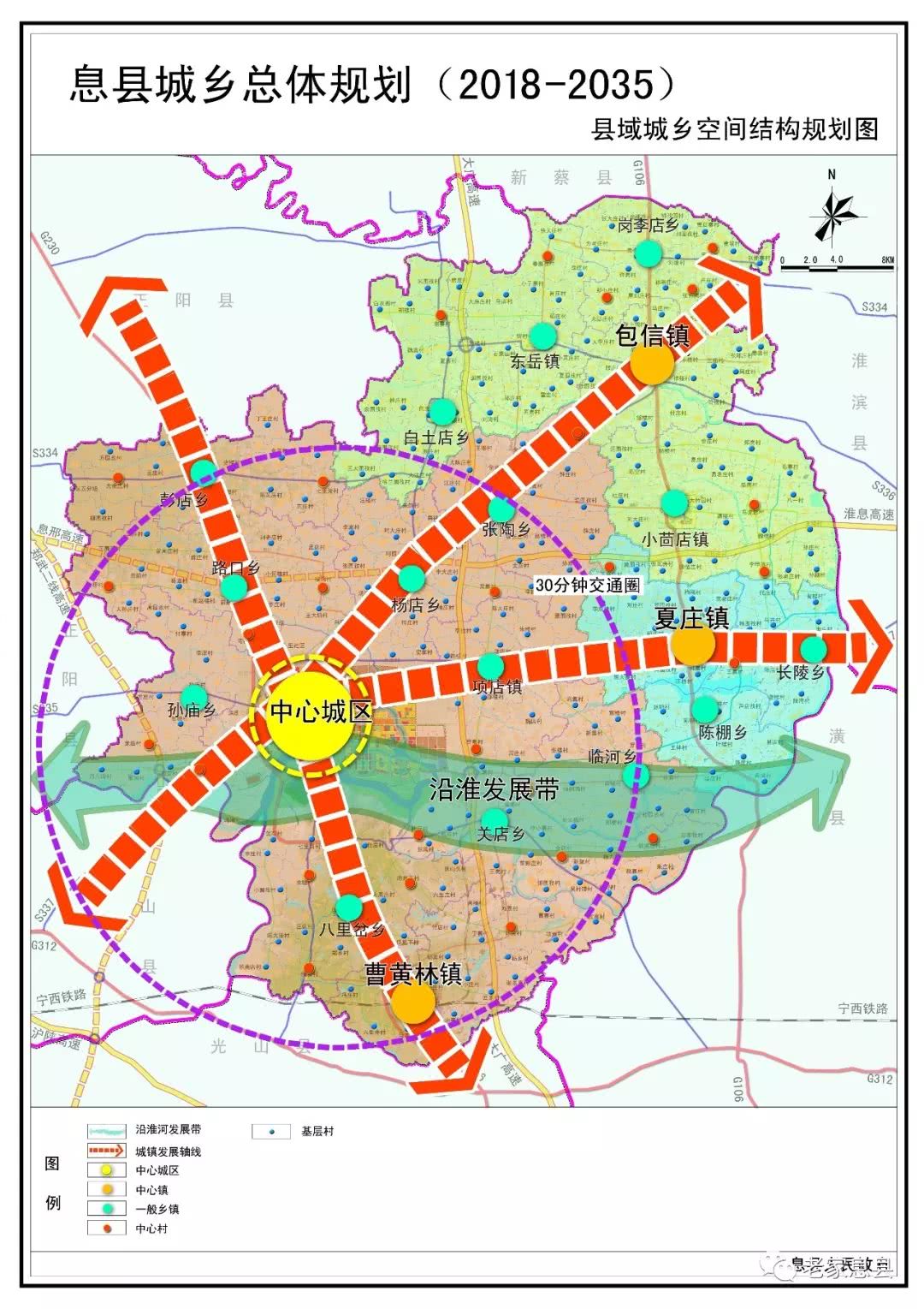 息县两个镇被评为全国重点镇!航拍视频来了,快看是不是你老家?