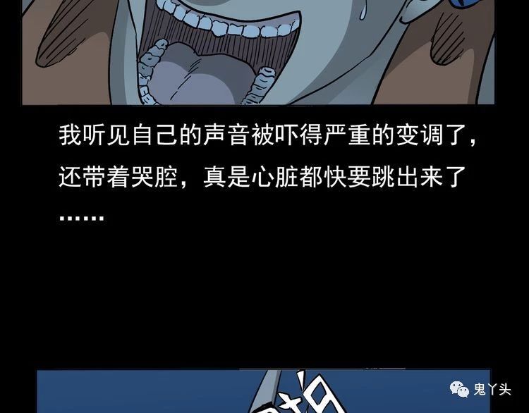 第65话 铁路旁的母子