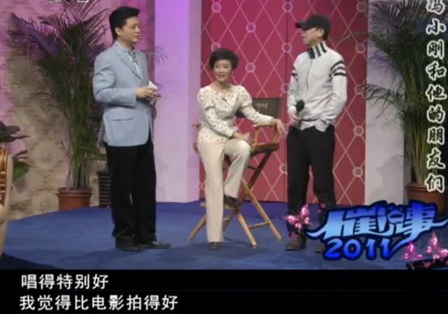 看7年前崔永元采访冯小刚时两人互动细节，画风跟现在完全不同