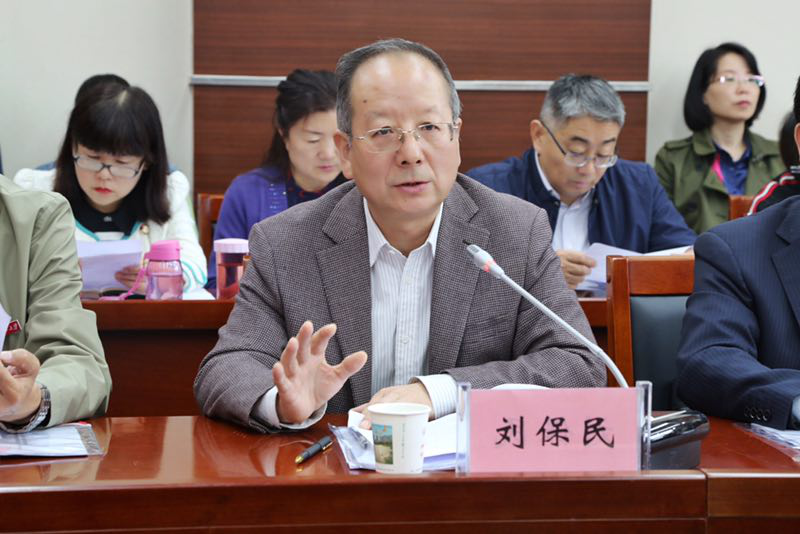 陕西理工大学党委书记刘保民教授致辞