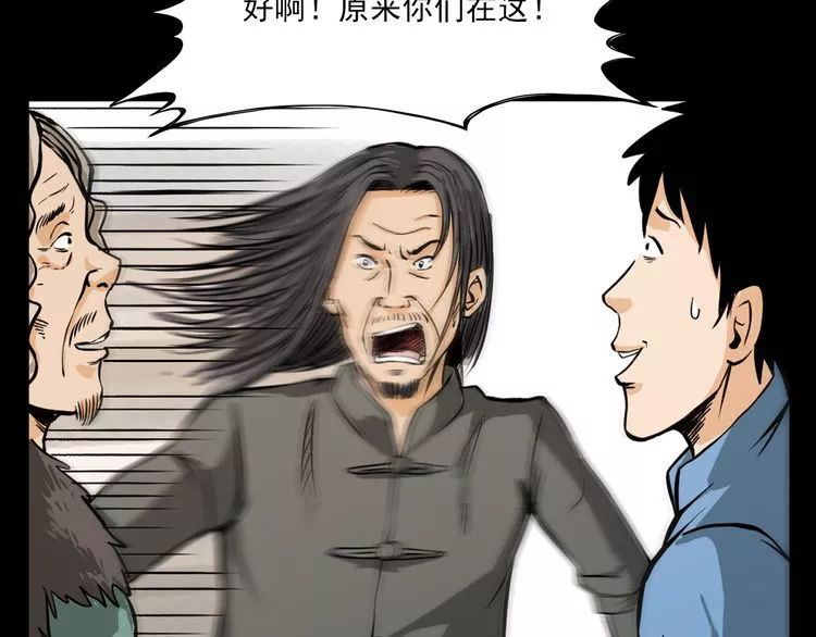 第71话 鬼手