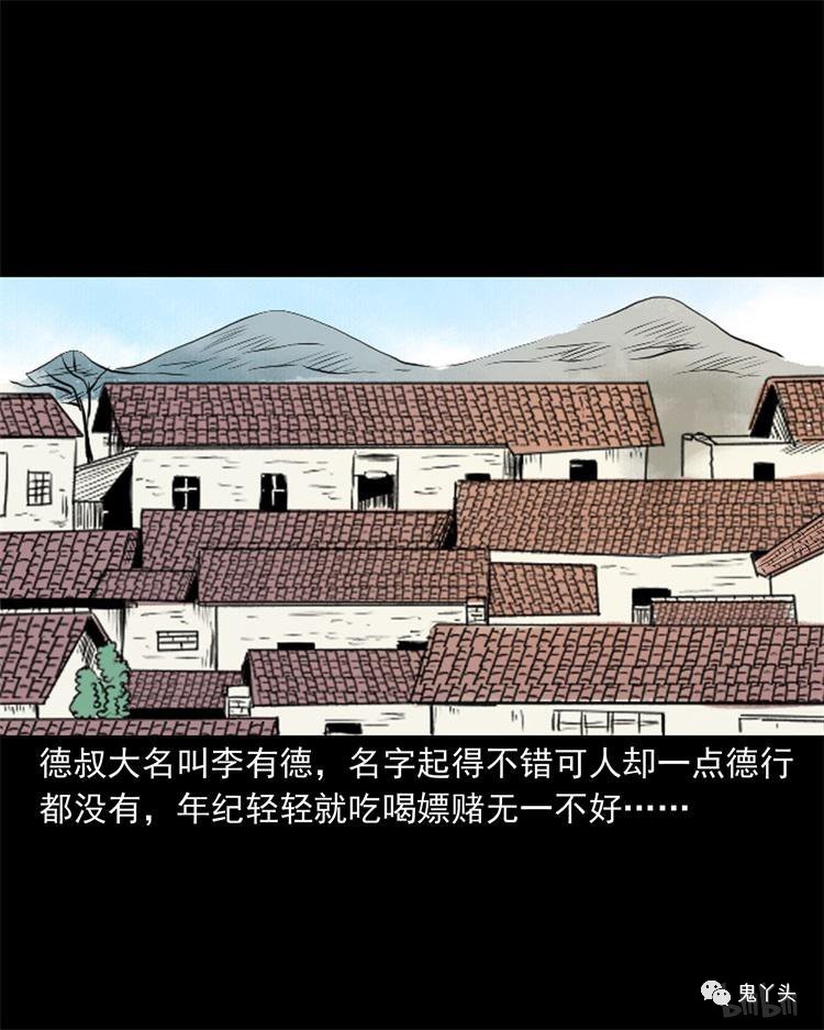 20190616_115038_058.jpg 三老爷惊奇手札之《换体》