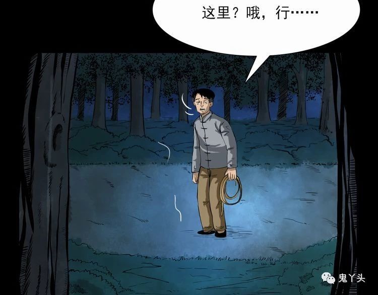 第68话 骨灯!