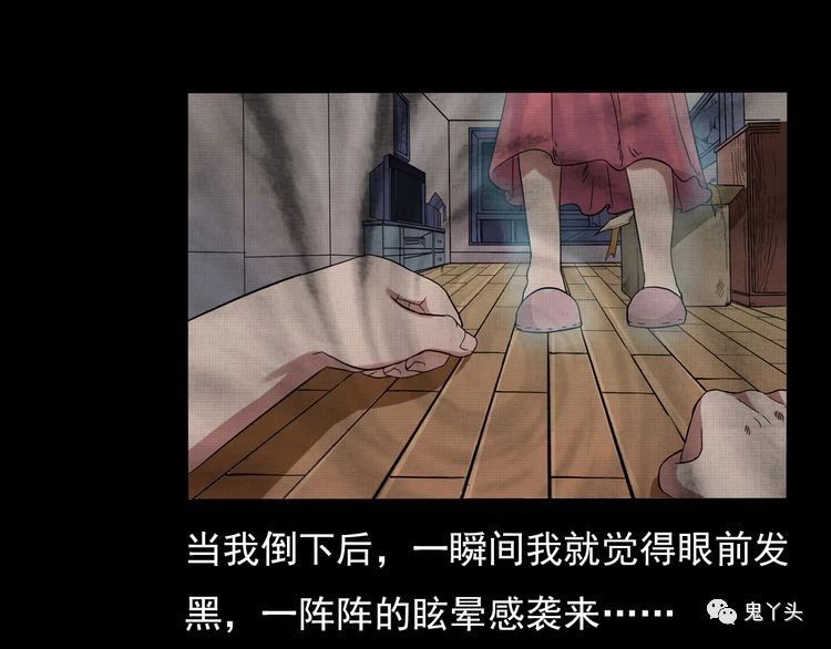 第69话 奇怪的房子!