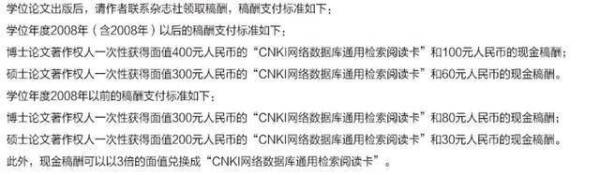 中国知网道歉，维权老教授赵德馨再回应：我和知网还有一桩大案