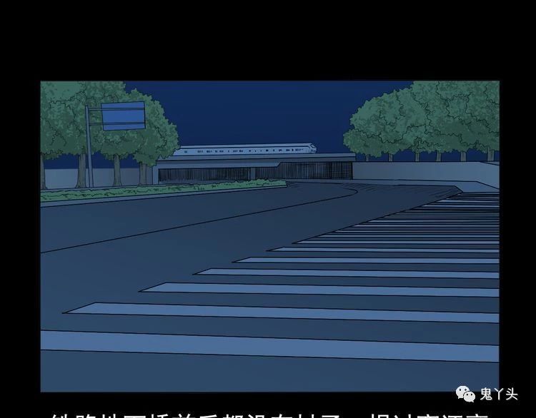 第65话 铁路旁的母子