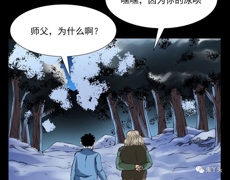第66话 酒鬼赴宴!