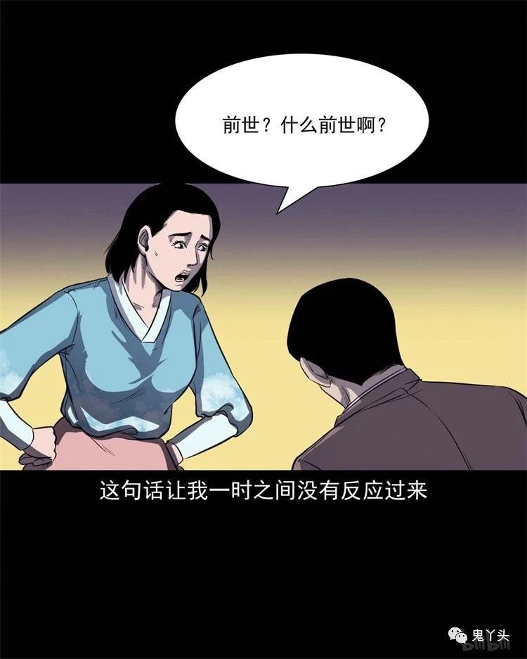 20190607_075043_431.jpg 三老爷惊奇手札之《男朋友的故事》