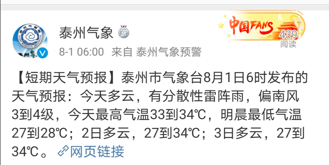 一直持续到……-看点快报
