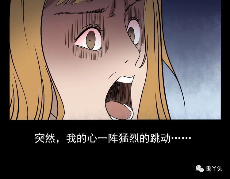 第67话 租房诡事!