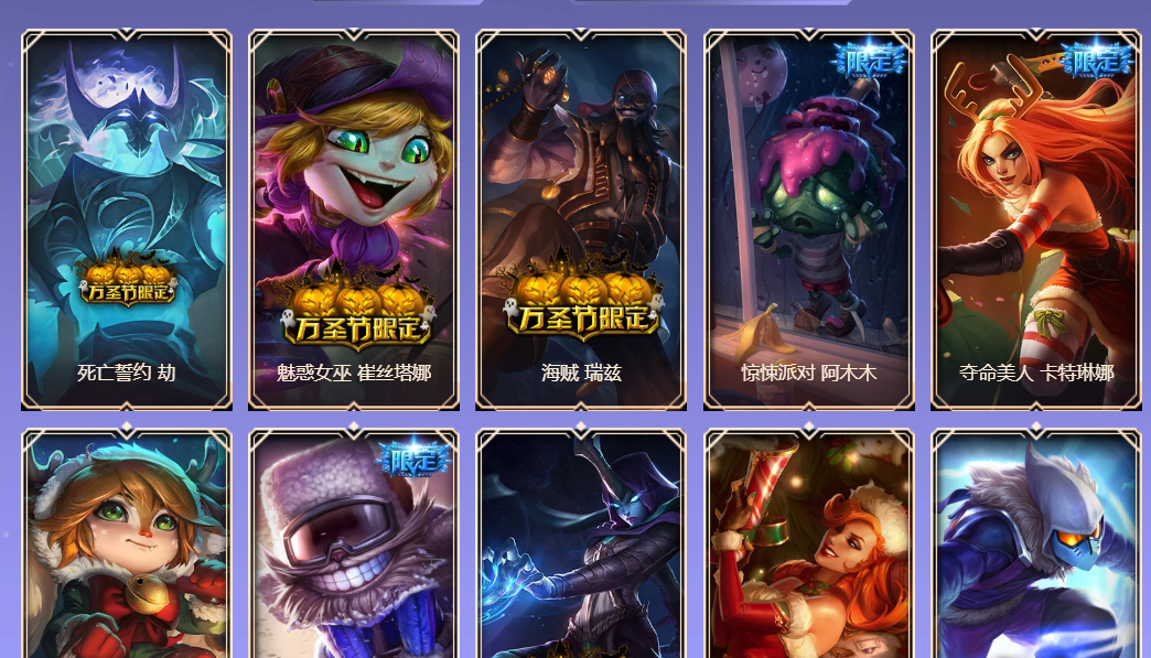 lols3赛季奖励|英雄联盟手游S3赛季奖励皮肤