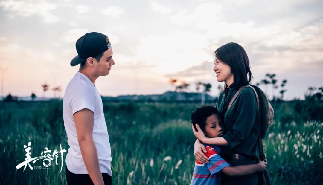 姐弟恋《美容针》:有一种爱情叫无惧年龄!