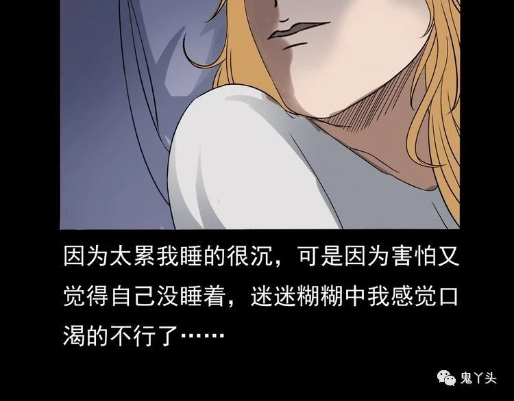 第67话 租房诡事!