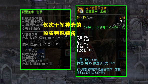 dnf:深入解析工作服的实战定位,不只是低保而已,更是毕业搭配