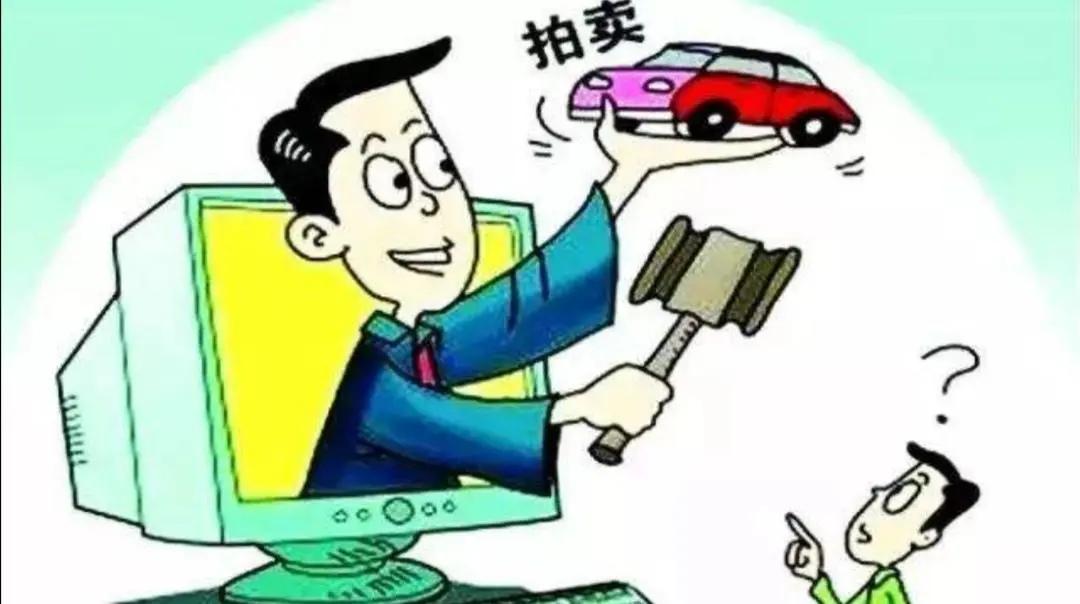 西安临潼法院加大网络司法拍卖力度,提高财产变现能力