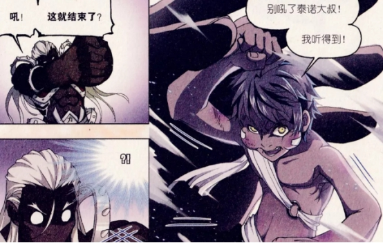 斗罗大陆:泰诺吸收八万年魂环成全族希望,没曾想他却被魂尊克制!