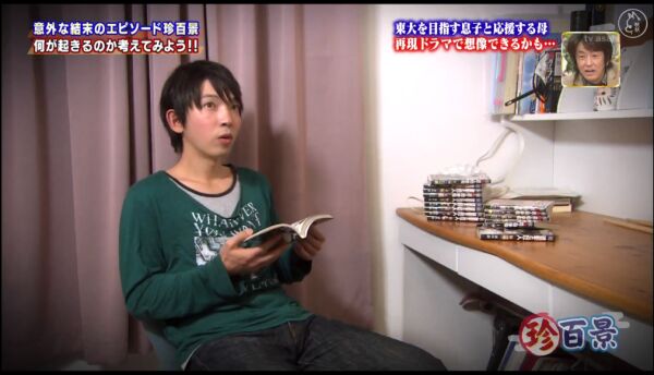 日本小哥复读一年 终于等到东京大学录取通知书 拆开一看是他妈的 Acfun弹幕视频网 认真你就输啦 W ノ