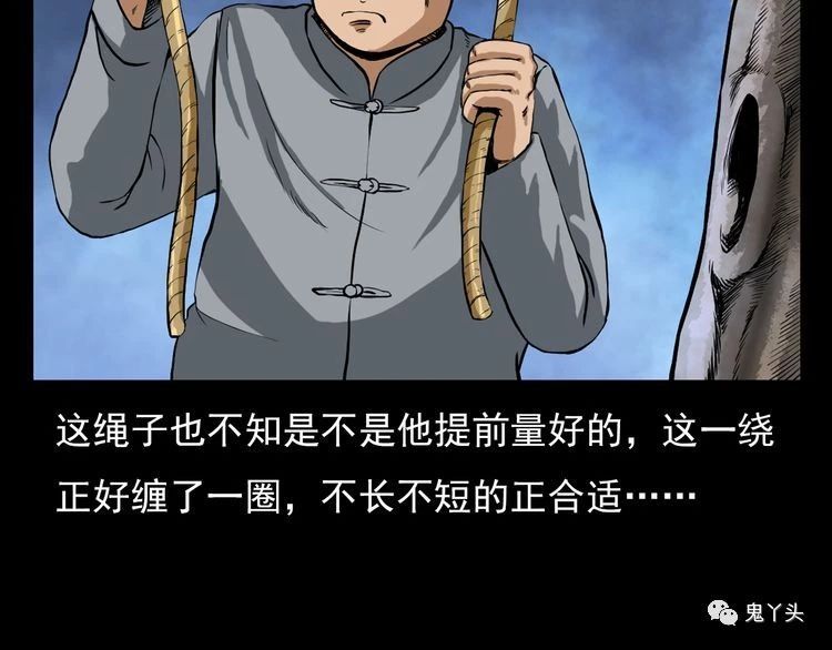 第68话 骨灯!