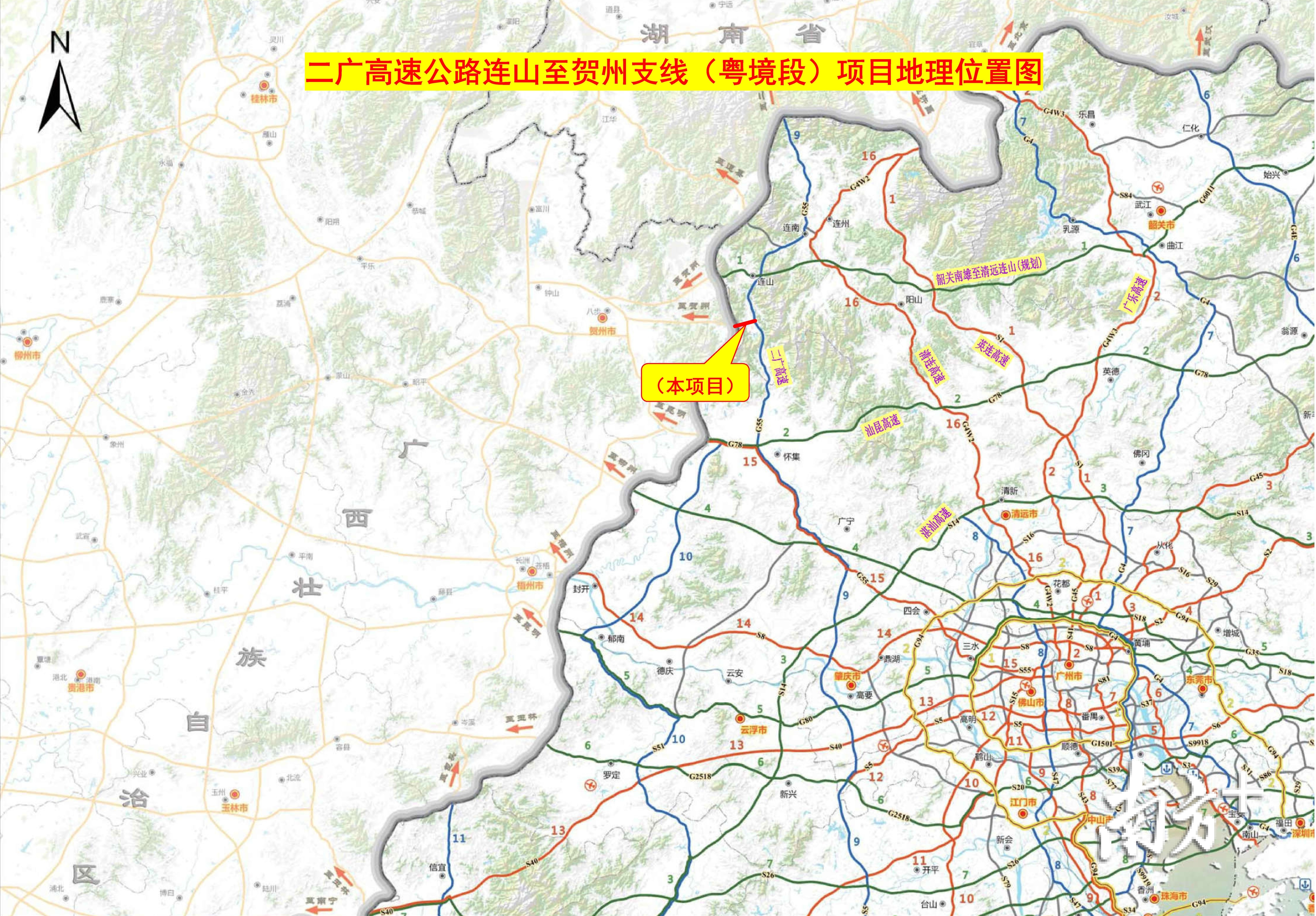 广连高速(广连高速三期最新消息)