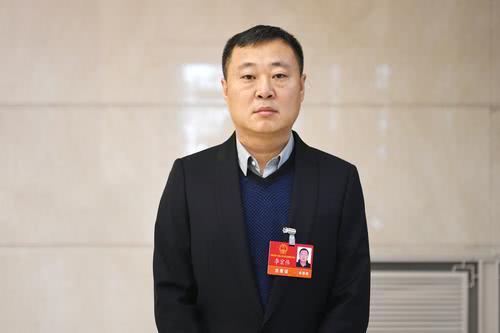 李宏伟代表