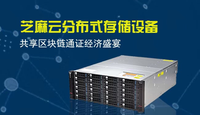 一场关于5g的战争泛圈科技yottachain服务器数据存储引领者