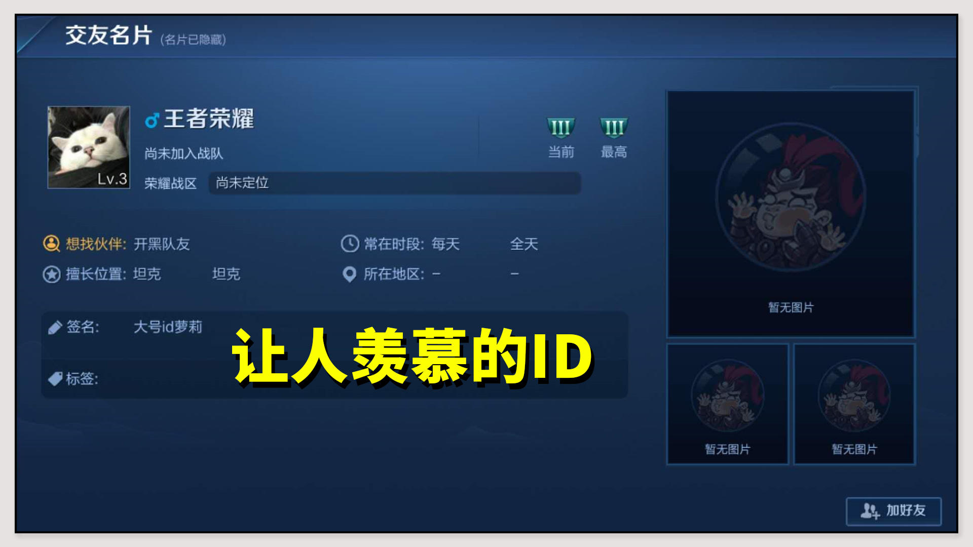 荣耀战区怎么改位置_荣耀战区改位置软件免费_荣耀战区改位置只能周一吗