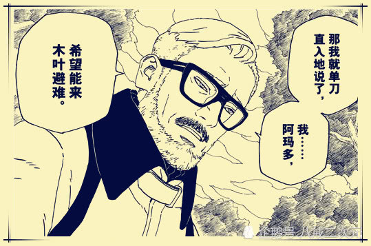 博人传45话情报,果心居士死亡!死亡方式暗示与自来也关系