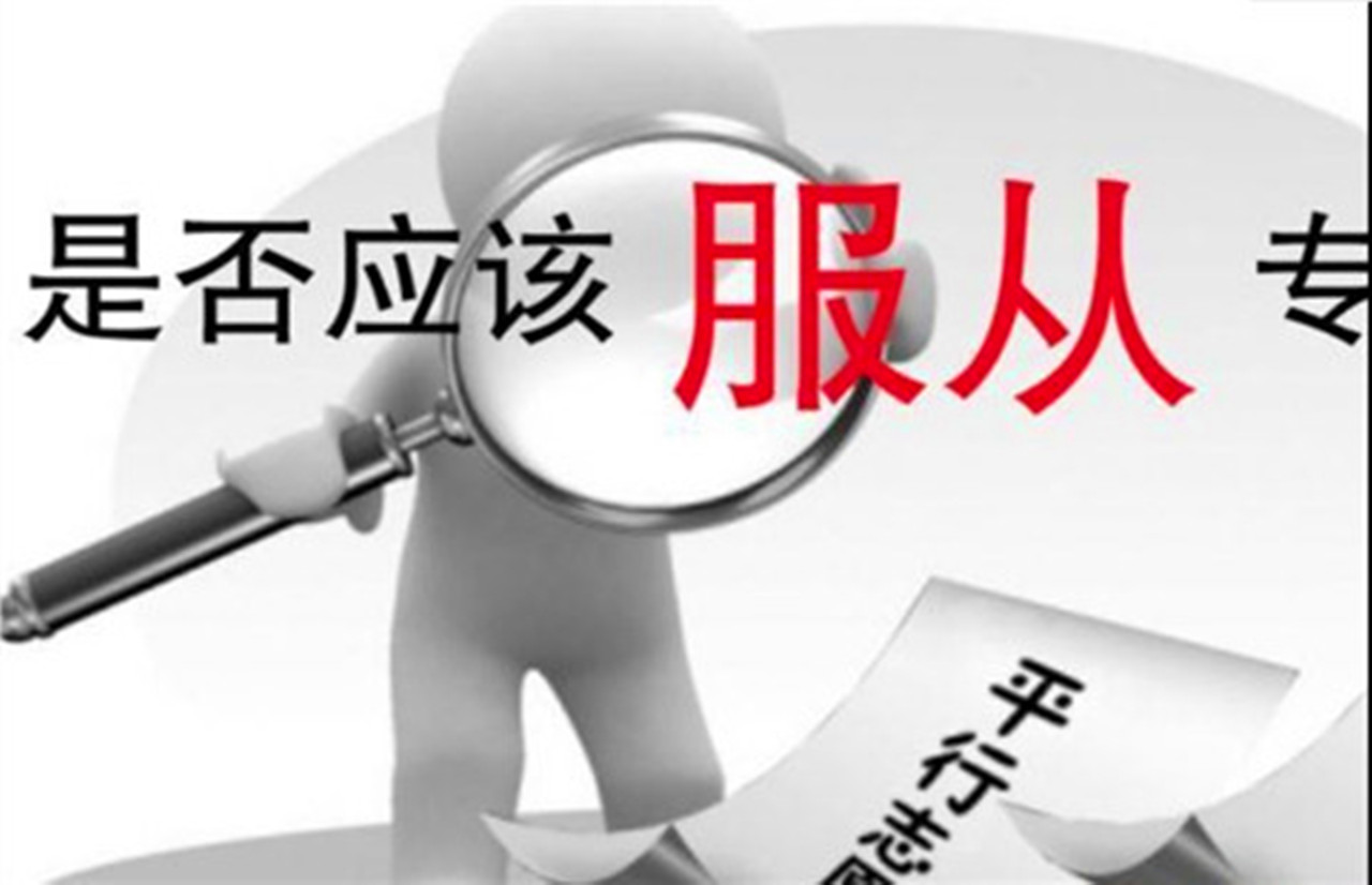 专业,服从调剂,211,复读,社会工作专业