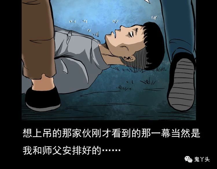第68话 骨灯!