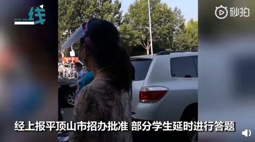 [转帖]当代的学生怎么了？中国的未来怎么了？-BB姬