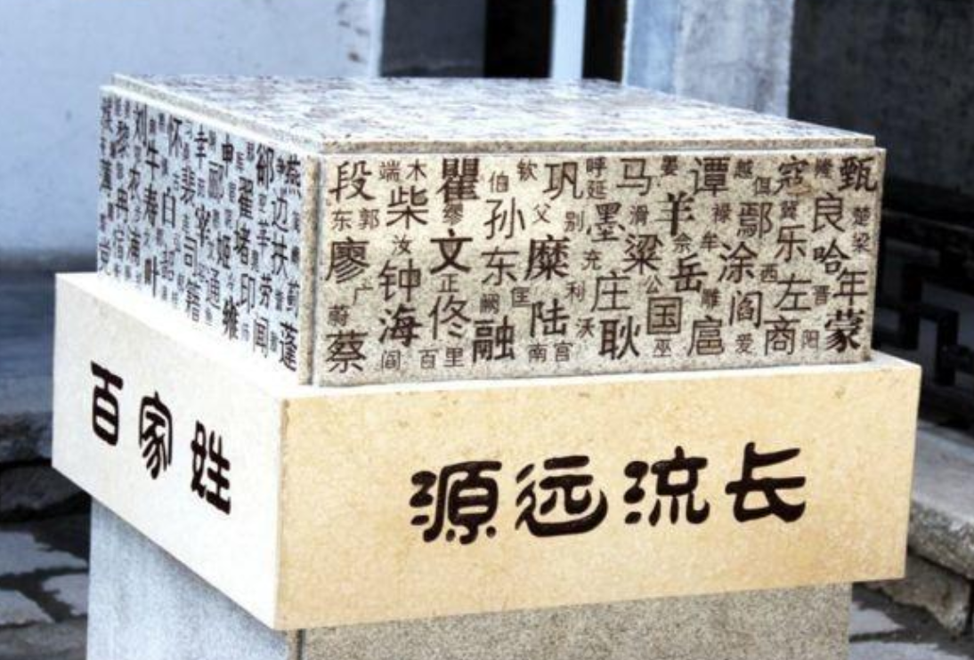 第1个姓:东野 东野在日本是个非常有名的姓氏,在中国则因为日本推理