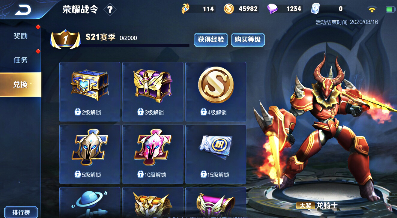 暗区突围科技直装频道,暗区AG直装免卡密下载,暗区Ray破解直装卡密,0507直装(暗区)6.6.apk