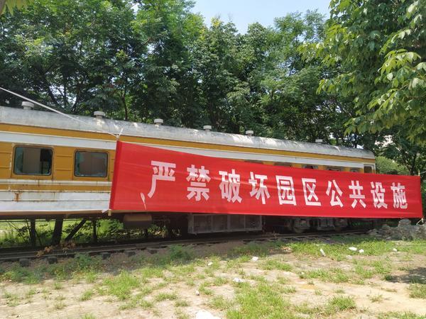 彻底不让进了！郑州世纪欢乐园全面封闭，预计9月拆除大型游乐设施