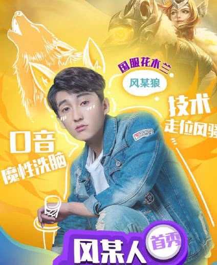 没见过寂然女装?为力挺大佬虎牙首秀,寂然豁出去了,solo定胜负