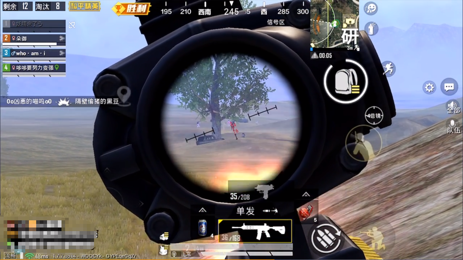 和平精英免费开挂手机版免卡密(图1) 和平精英挂免费_和平精英免费开挂下载_和平精英透视锁血飞天挂免费