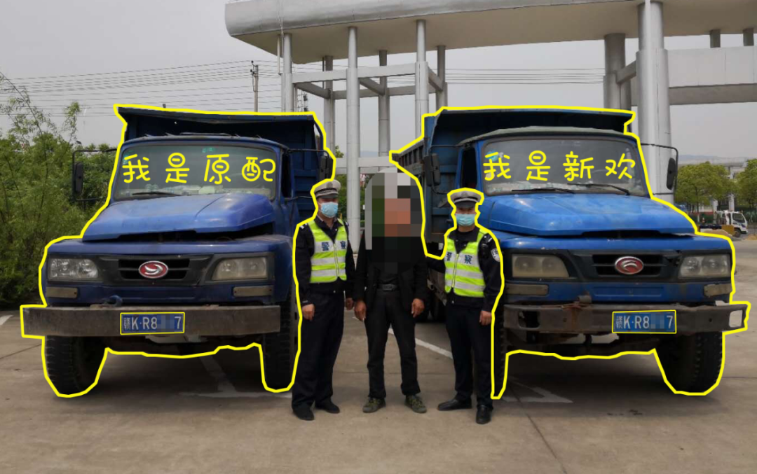 在新余,车牌"出轨"的结局是这样