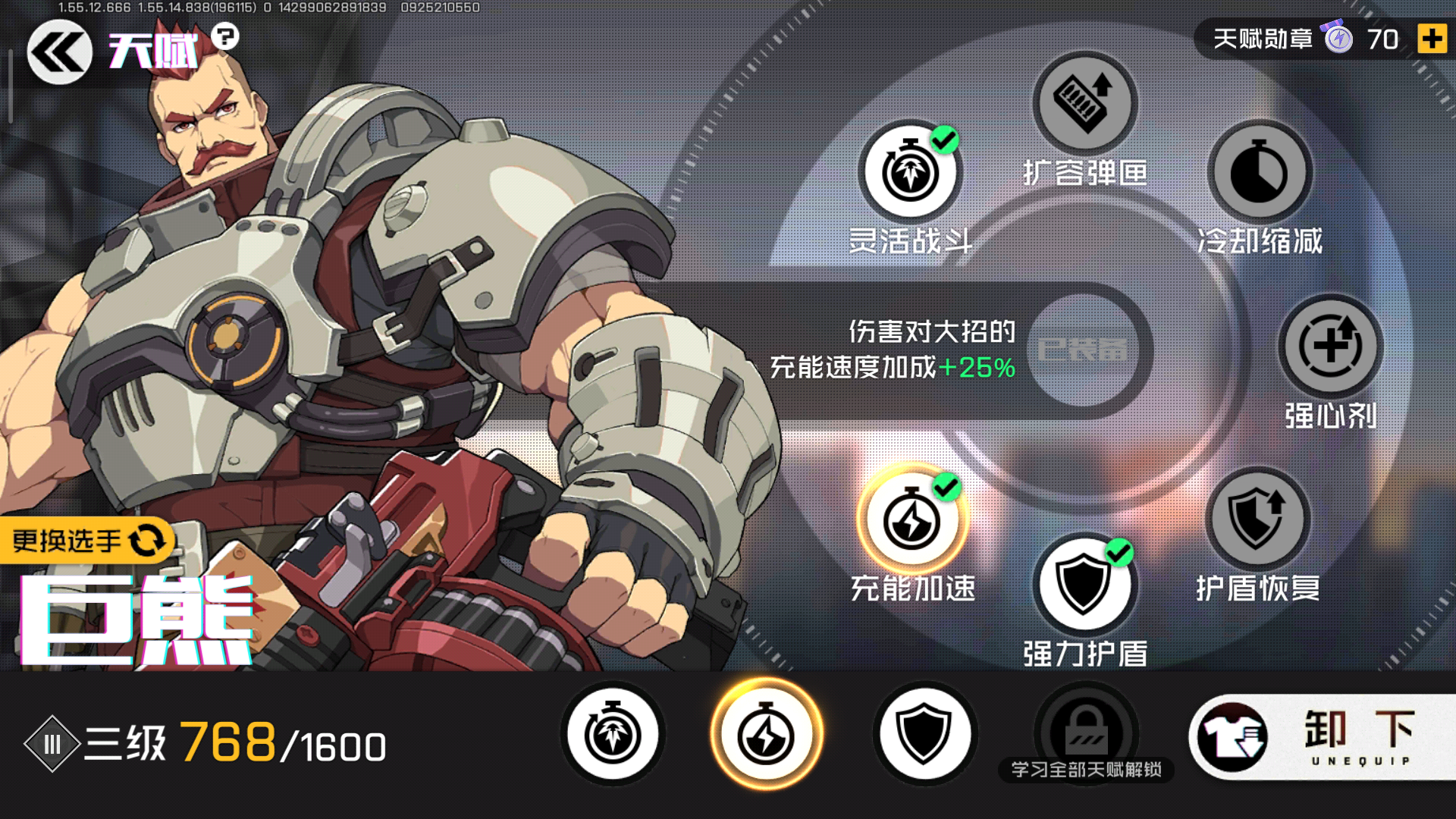 王牌战士手游,王牌战士,fps游戏,moba,赵海龙