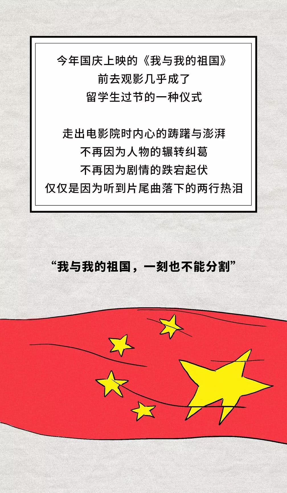 中国留学40年:1979-2019